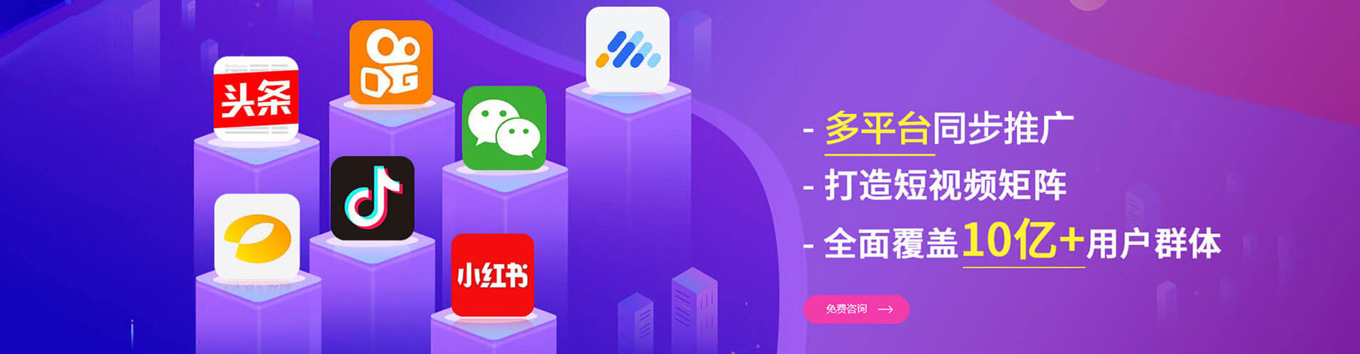博兴竞价广告