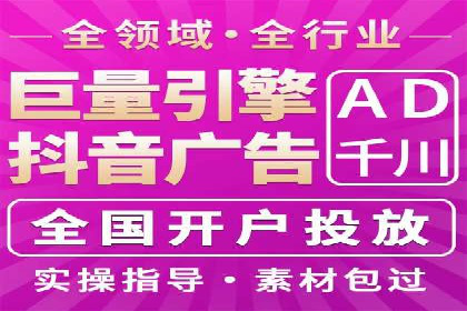 案例教学：如何打造高效的信息流广告内容